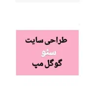طراحی‌سایت فقط با پیش پرداخت ۵۰۰ هزار|خدمات رایانه‌ای و موبایل|کرمانشاه, |دیوار