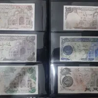 اسکناس بارگاهی