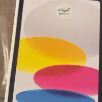 ایپد نو ۱۲۸