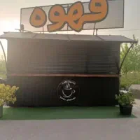 کافه سیار کانکس فست فود کمپر دریدا