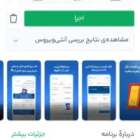 500 هزار تومن جایزه ثبت نام