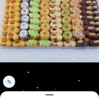 مجوز شیرینی