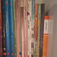 کتاب حقوق دانشگاهی پیام نور و کتاب ادبی و رمان