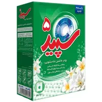 پودر ماشین لباسشویی ۳۰ درصد تخفیف