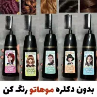 رنگ موی شانه‌ای Dexe اصل، بدون نیاز به دکلره|آرایشی، بهداشتی، درمانی|تهران, امامت|دیوار