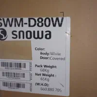 لباسشویی اسنوا۸ کیلویی مدل D80اوکتا