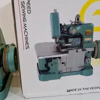 چرخ سردوز|چرخ خیاطی و ریسندگی|هشتگرد, فاز ۲ مهستان|دیوار