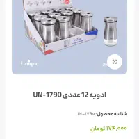 طراحی سایت حرفه ای بدون پیش پرداخت