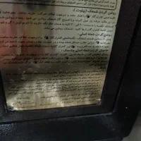 شومینه جواهران ۱۵۰۰|بخاری، هیتر، شومینه|خوی, |دیوار