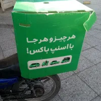 اسنپ موتوری جابجایی مسافر