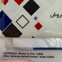 ایفون ۱۳ نرمال|موبایل|پردیس, فاز ۸|دیوار