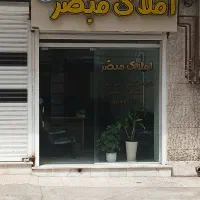 اجاره مغازه شیشه گران