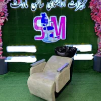 سرشور آرایشگاهی