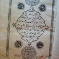 قرآن نفیس قدیمی|کتاب و مجله مذهبی|مشهد, ادیب نیشابوری (شهرک غرب)|دیوار