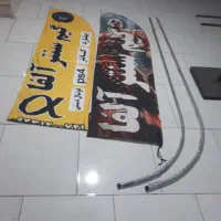 پرچم ساحلی ، تبلیغات کسب و کار