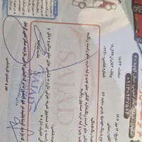 پارس سال ۸۶|خودرو سواری و وانت|اصفهان, رزمندگان|دیوار