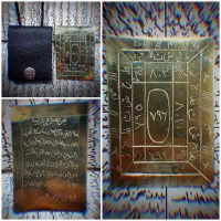 طالع بینی د عا