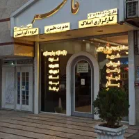 82متری-9دی-پوریای-ولی-آپارتمان