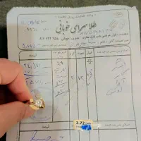 انگشتر آوا تمیز 5درصد