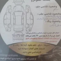 پارس مدل ۱۴۰۲ xu7p|خودرو سواری و وانت|اهواز, زیتون کارمندی|دیوار