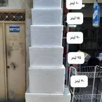 یخدان یونولیت