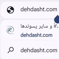 فروش دامنه دهدشت دات کام