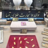 فروش طلا اب شده وخرید طلای آبشده با مجوز رسمی|جواهرات|تهران, صادقیه|دیوار