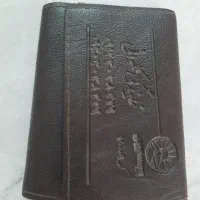مدارک گم شده