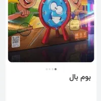 بازی فکری|اسباب‌‌بازی|همدان, |دیوار