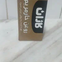 روغن اصل و ارگانیک خار مریم