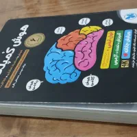 کتاب هوش کمپلکس و علوم پیشتاز خیلی سبز نهم