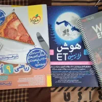فروش کتاب درسی
