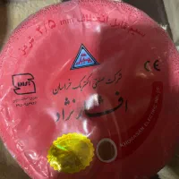 سیم برق افشارنژاد