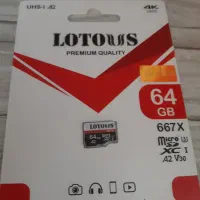 کارت حافظه ۶۴ گیگ