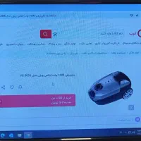 لوازم خانگی آکبند