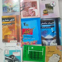 کتاب دبیرستان معماری