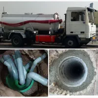 تخلیه چاه لوله بازکنی رفع نم و بو سراسر تهران