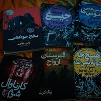 فروش ۶ کتاب ترسناک