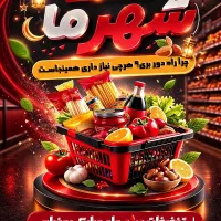 طراحی پوستر، بنر و تراکت