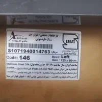 سینک دوقلو اخوان|مصالح و تجهیزات ساختمان|اصفهان, میرعماد|دیوار