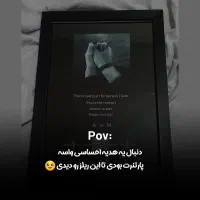 قاب موزیکال/تابلو/هدیه|تابلو، نقاشی، عکس|مشهد, شهرک رازی (شهرک غرب)|دیوار