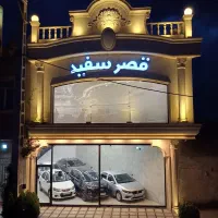 پراید وانت GX صفر اقساطی مدل 1405 (قصرسفید)