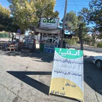 استخدام راننده در اسنپ
