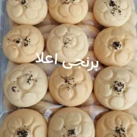 شیرینی یک هنر به یاد ماندنی|خدمات آموزشی|بروجرد, |دیوار