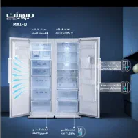 یخچال دیپوینت مدل مکس|یخچال و فریزر|قم, شهرک فاطمیه|دیوار