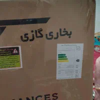 بخاری صفر|بخاری، هیتر، شومینه|رشت, حمیدیان|دیوار