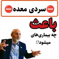 طب سنتی برای خانم ها همراه با اموزش
