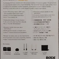 میکروفن بی سیم RODE WIRELESS GO II|صوتی و تصویری|بهبهان, |دیوار