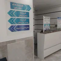 فروش۱۰۰تا ۱۵۰ سهم درمانگاه|فروش دفتر کار، اتاق اداری، مطب|پرند, فاز ۵|دیوار