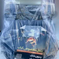 زغال مخصوص کبابی